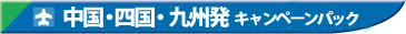 ������l�����B���@�L�����y�[���`�P�b�g