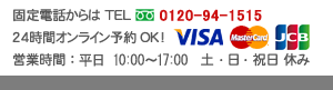 VISA�EMaster�EJCB