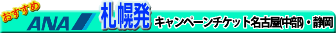 �D�y���@�L�����y�[���`�P�b�g���É�(����)�E�É�