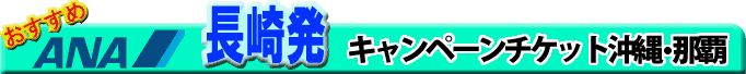 �{�蔭�@�L�����y�[���`�P�b�g����E�ߔe