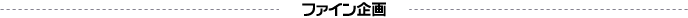 �t�@�C�����