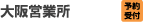 ���c�Ə�