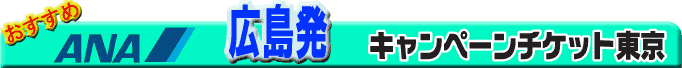 �L�����@�L�����y�[���`�P�b�g����